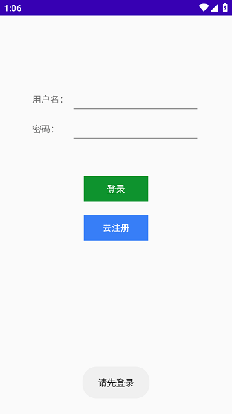 智能搜题