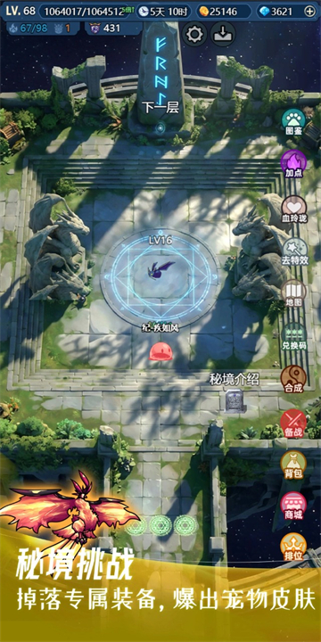 史莱姆大魔王2