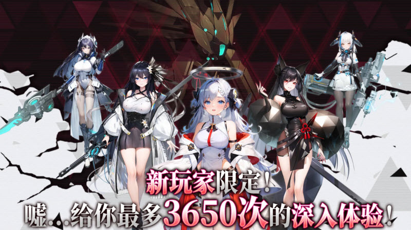 热战少女
