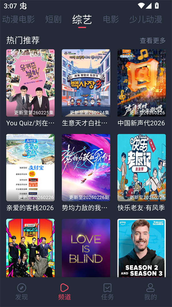 成全影视大全