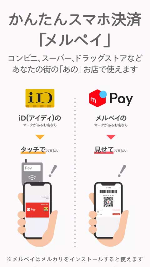 日本煤炉mercari