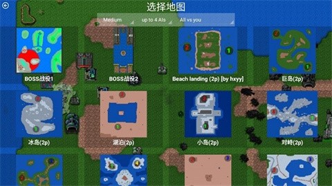 铁锈战争虫族崛起