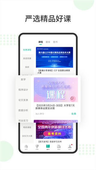 赛氪