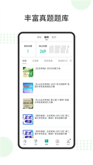 赛氪