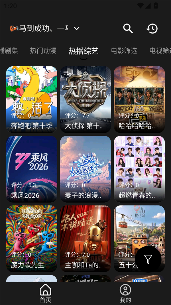 几何影视