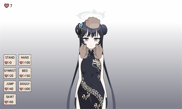碧蓝档案妃咲