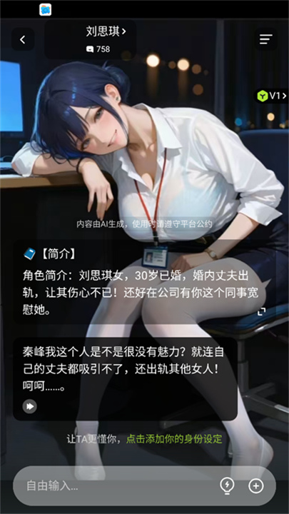 青丘语