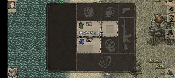 迷你Dayz中文版