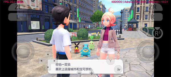 宝可梦传说ZA魔改版