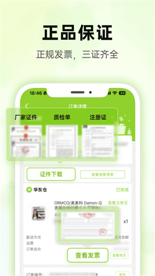 梅苗苗
