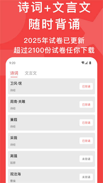 高考真题
