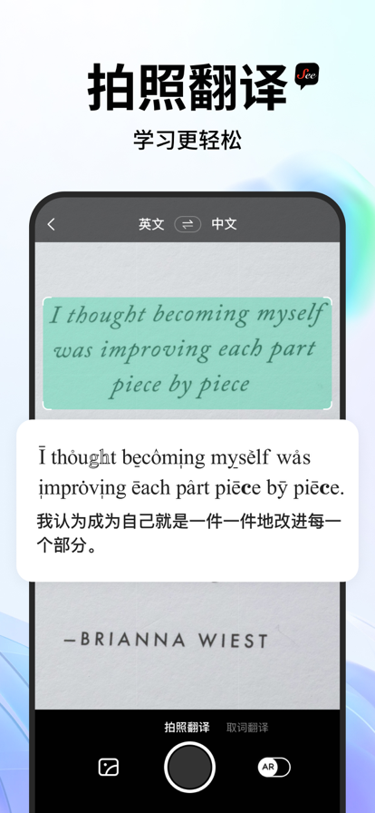 See遇见