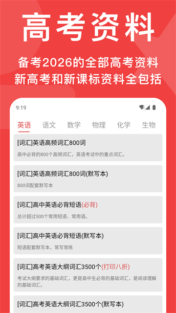 高考真题