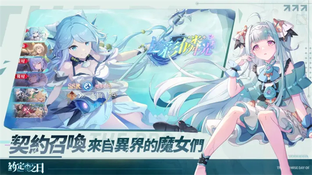 约定之日