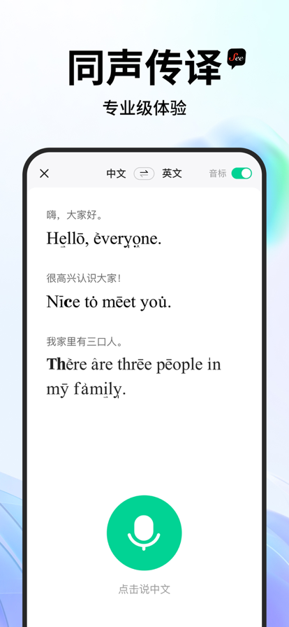 See遇见