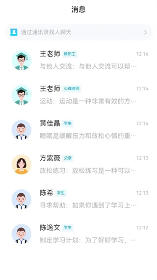 心灵伙伴云