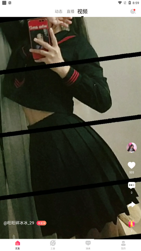 夜妖姬直播