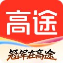 高途