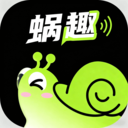 蜗趣