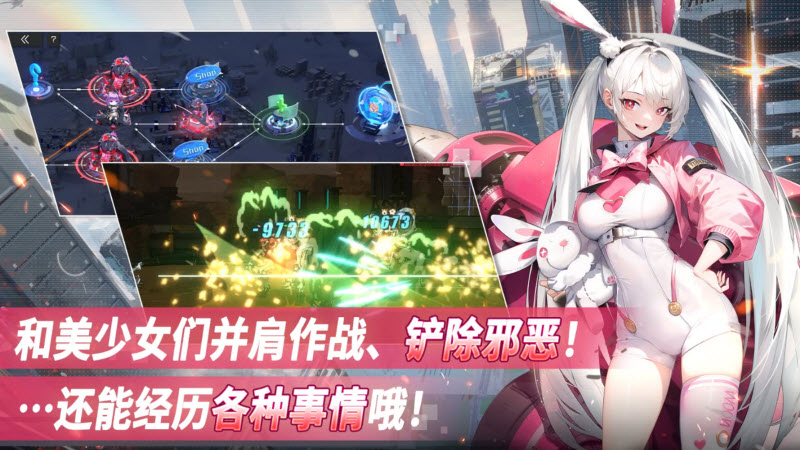 热战少女