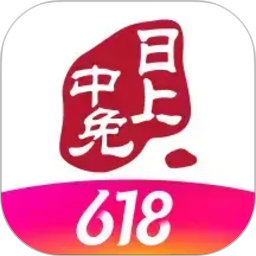 中免日上