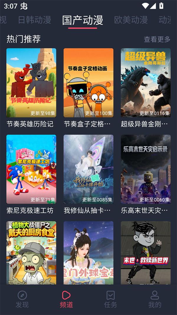 成全影视大全