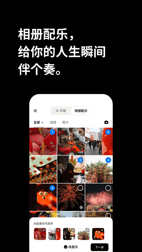 海绵音乐