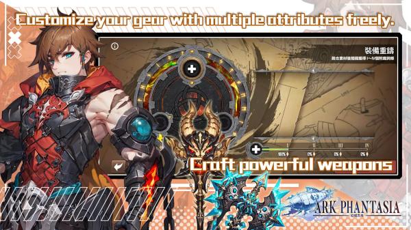 幻域方舟