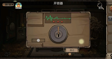 密室逃脱绝境系列