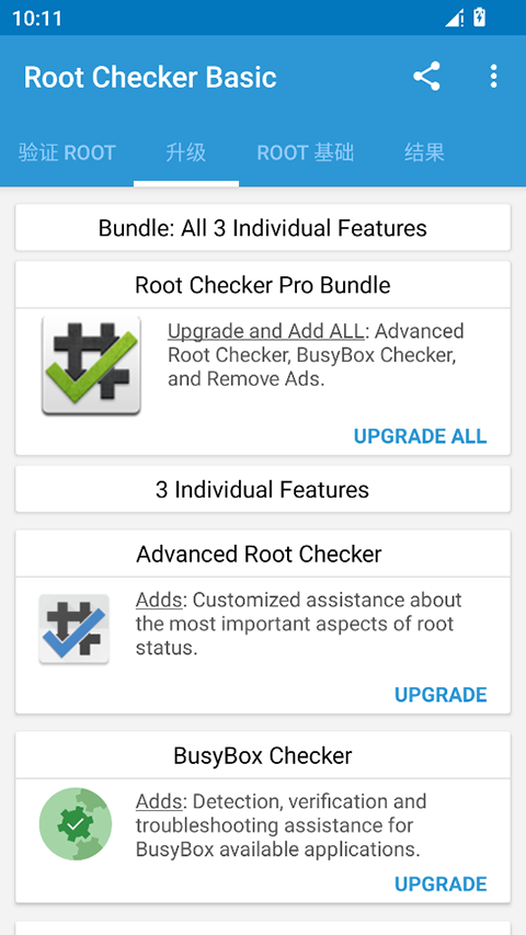 Root Checker
