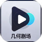 几何影视