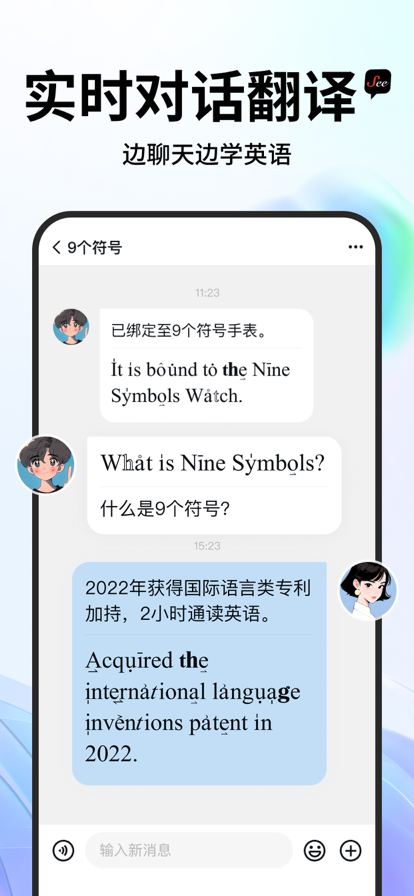 See遇见