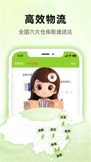 梅苗苗
