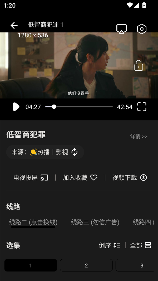 几何影视