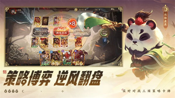 夺帅