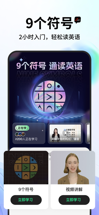 See遇见