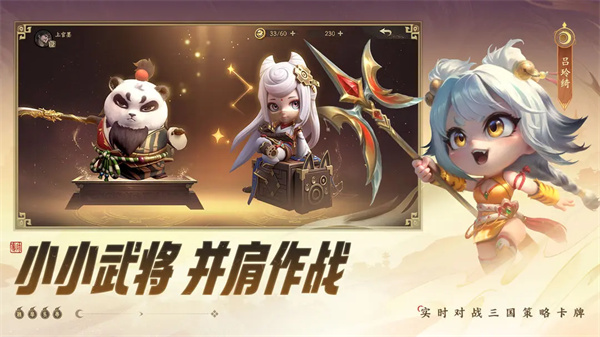 夺帅