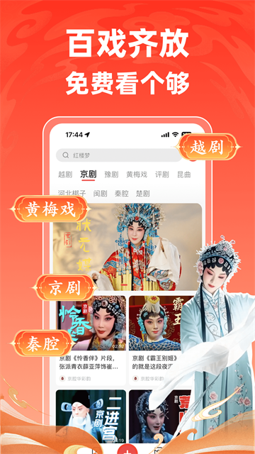 爆米花视频