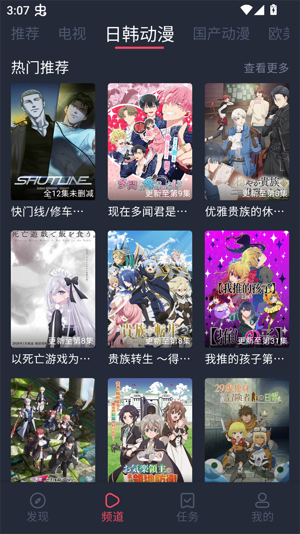 成全影视大全