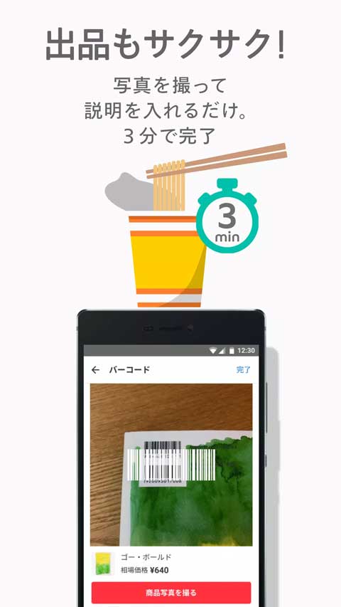 日本煤炉mercari