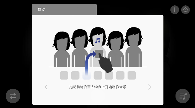 节奏盒子ParaBoxv333模组