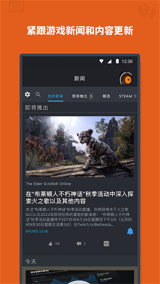 steam手机令牌