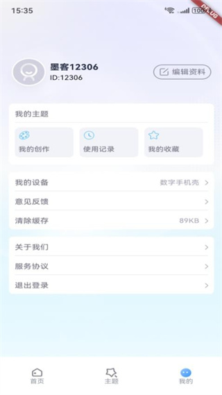 艺云文创