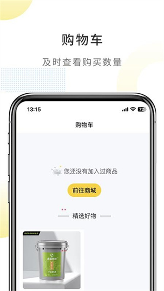 滚滚向前