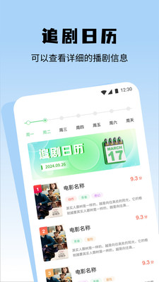 月鹰视频