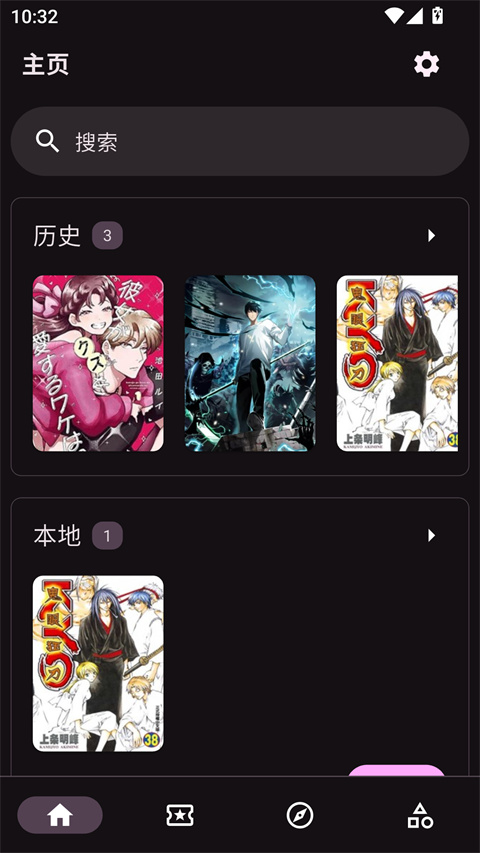 venera漫画源github