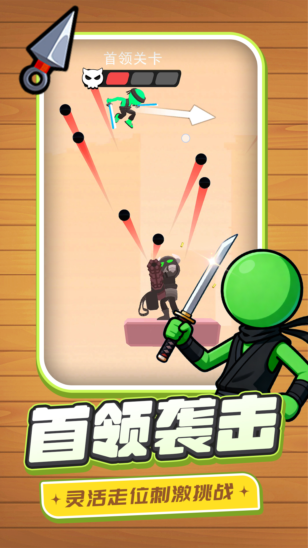 代号行动