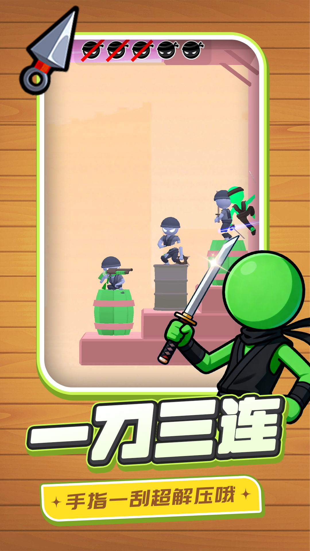 代号行动