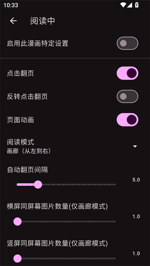 venera漫画源github
