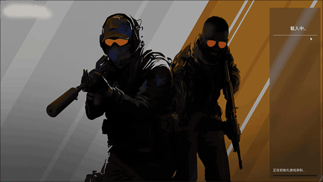 cs2自制版